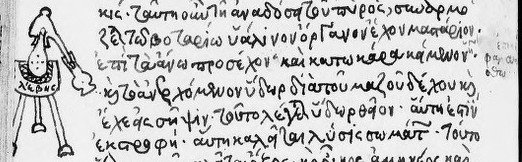 Grec_2327 detail.jpeg